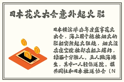 理论电费大全